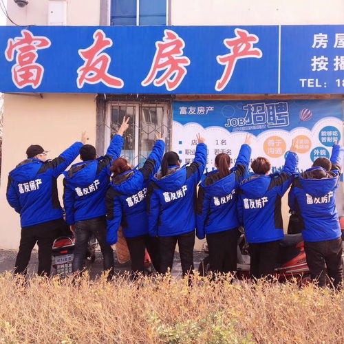 鐵嶺銀州 曉川房地產(chǎn)經(jīng)紀(jì)——連接您與理想家園的百姓網(wǎng)信息服務(wù)平臺