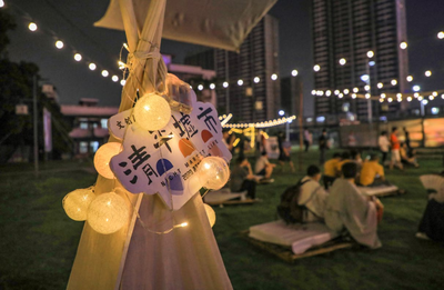 云上文博會(huì) | 寶安夜未央 文藝范與煙火氣息交融的線上文化盛宴