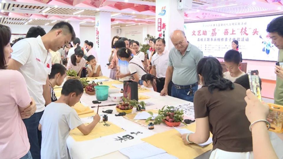 書畫來助'荔'！惠東親子家庭體驗荔枝文藝作品創作 組織文化藝術交流活動