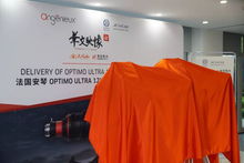 亞太首顆安琴Optimo Ultra 12X全畫幅變焦鏡頭登陸華文，開啟專業(yè)影視新篇章