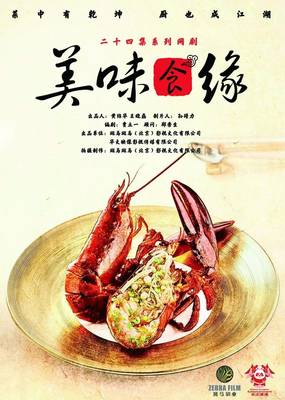 專注互聯(lián)網(wǎng)影視生態(tài)孵化，斑馬影業(yè)“斑斕計劃”正式啟動，攜手華文映像共筑新篇