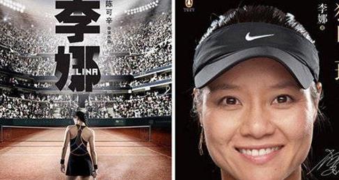 風險與豪賭 李娜被保底6億，華文映像與徐崢的影視資本棋局